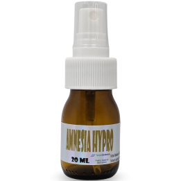 TerpeScience Spray Terpenes Amnesia Hypro 20ml