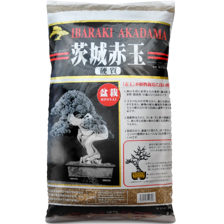 Akadama Ibaraki Double Red Line Substrate (5-8mm) 14L